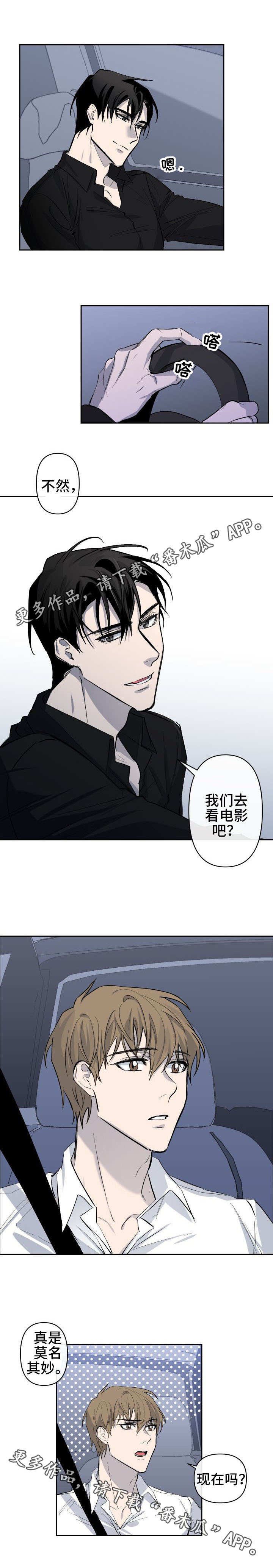 第13章：见面