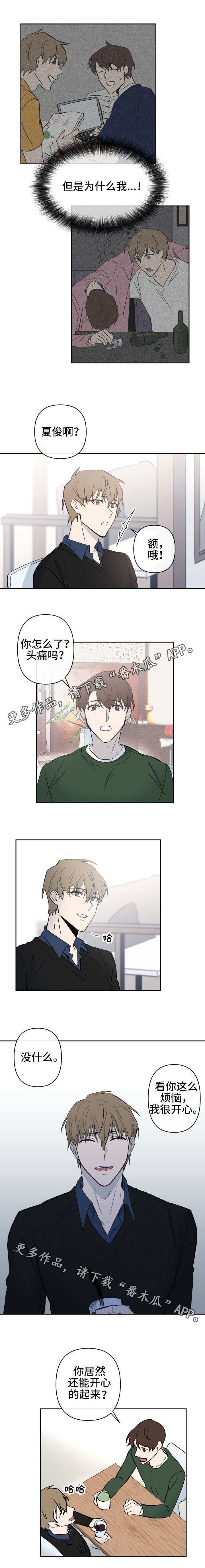 第14章：诉说