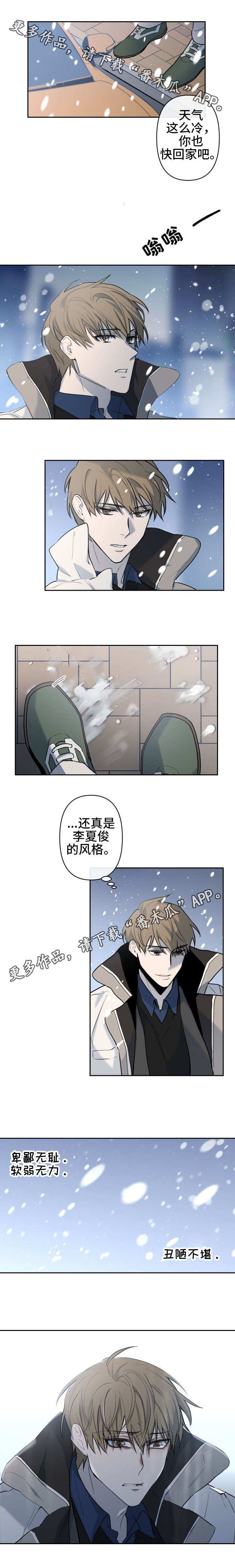 第14章：诉说
