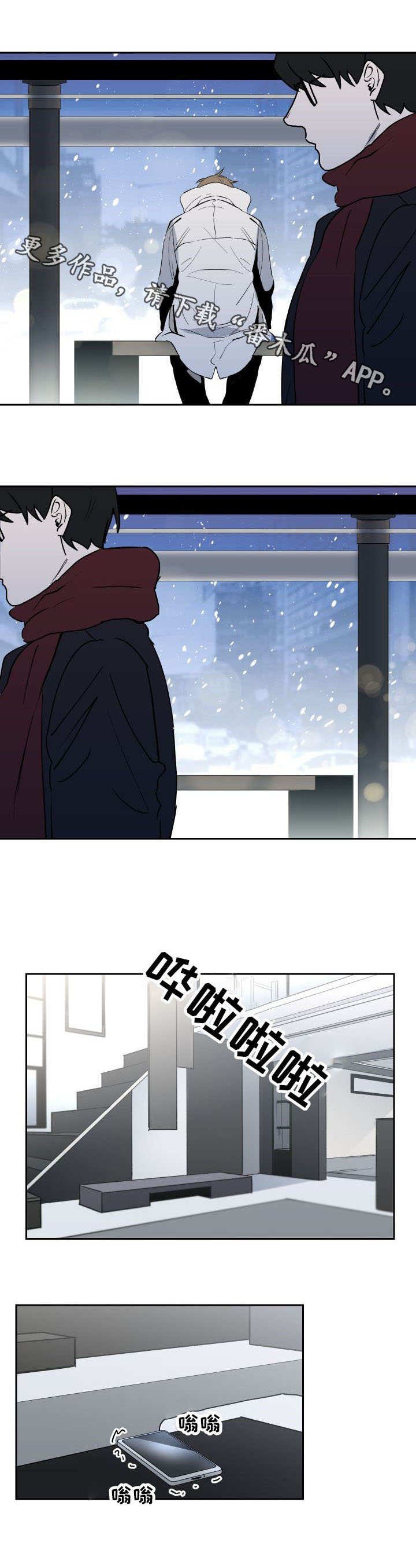 第14章：诉说