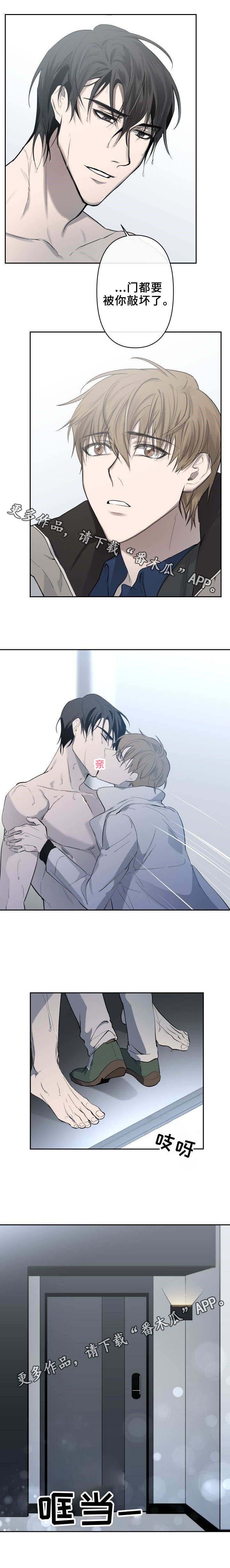 第15章：倾听