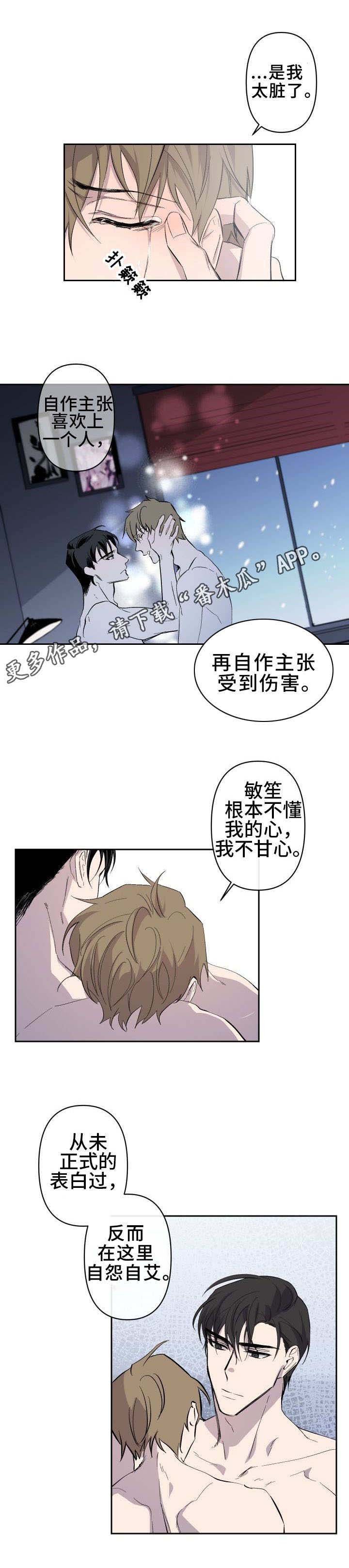 第15章：倾听