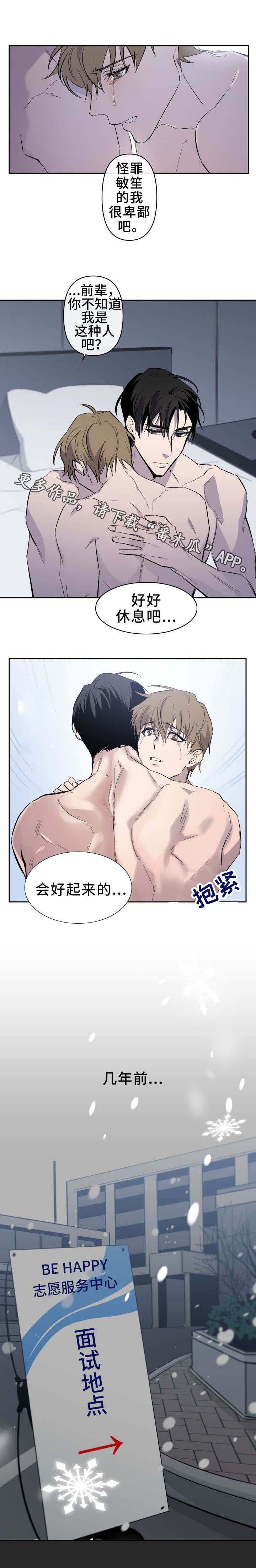 第15章：倾听