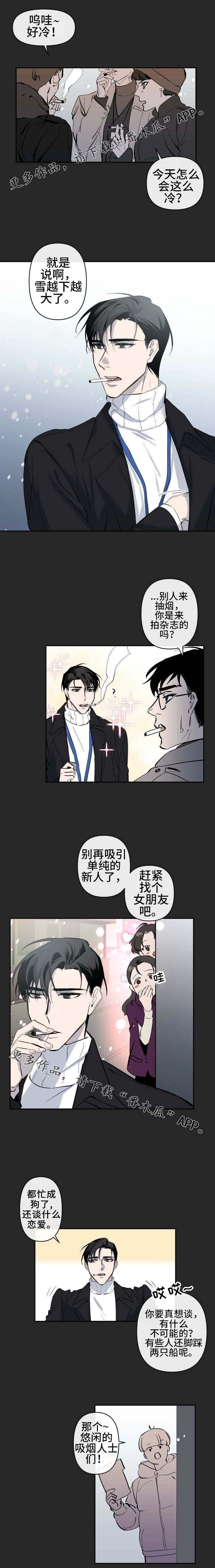 第15章：倾听