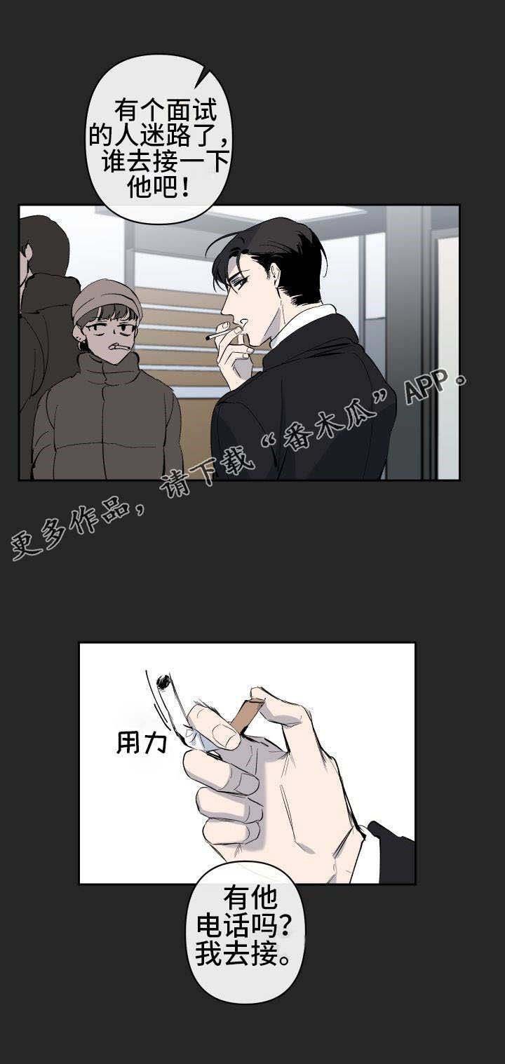 第15章：倾听