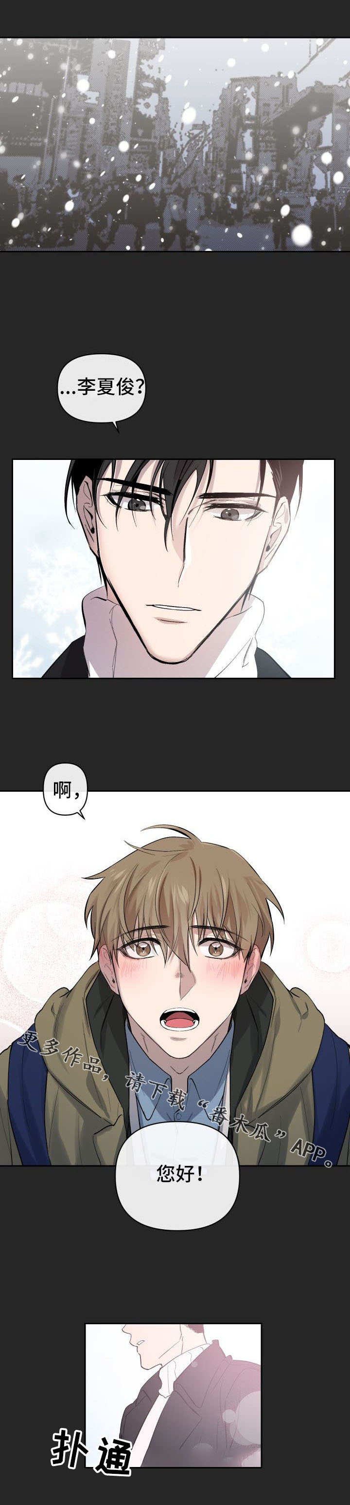 第16章：不甘心