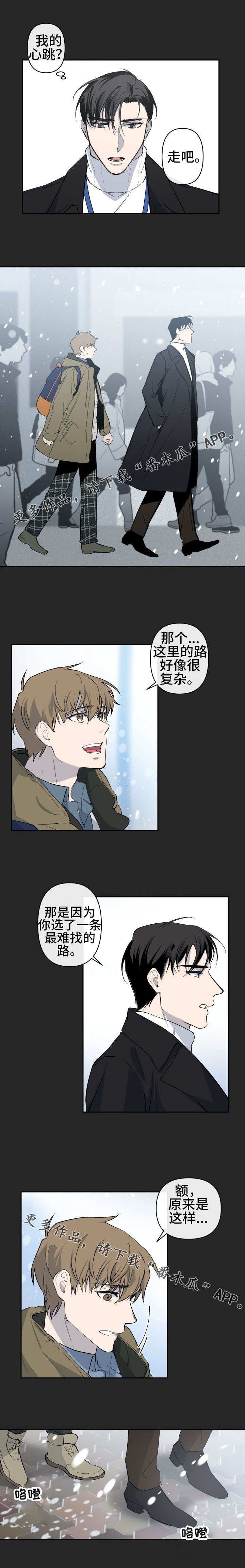 第16章：不甘心