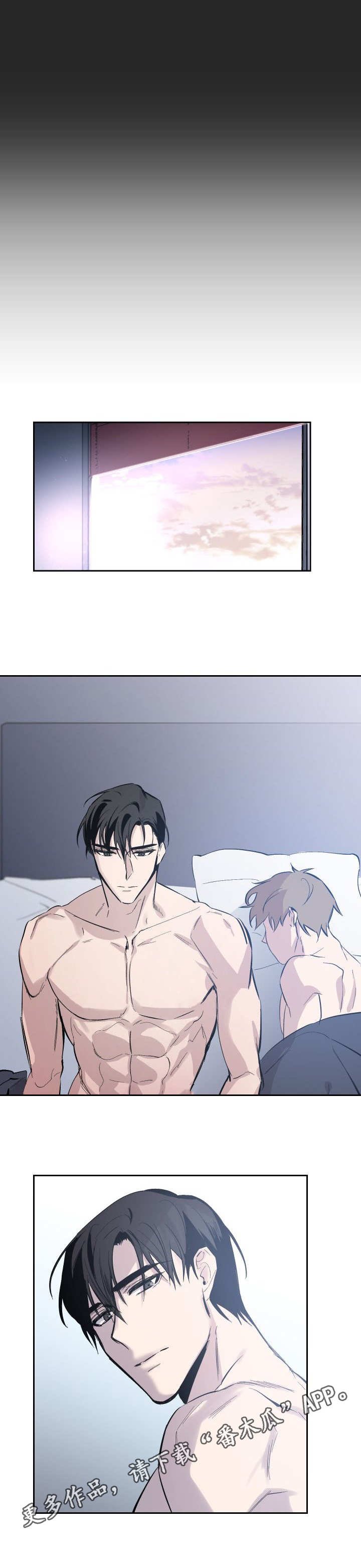 第16章：不甘心