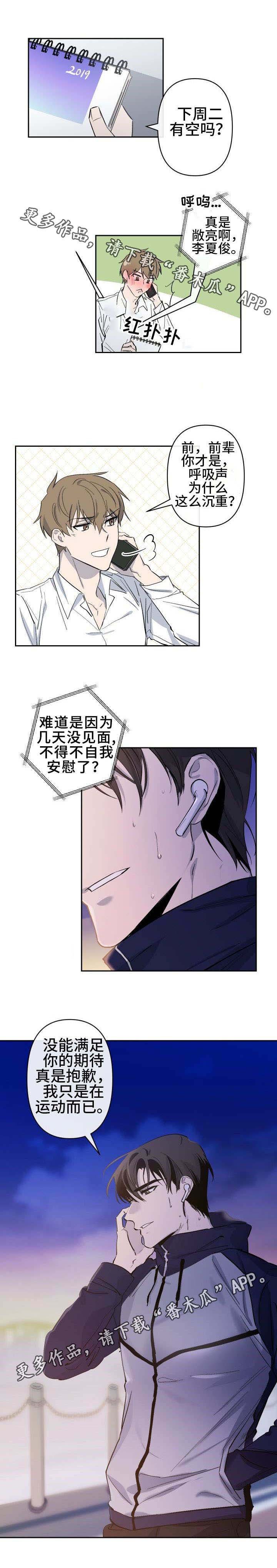第17章：腹黑