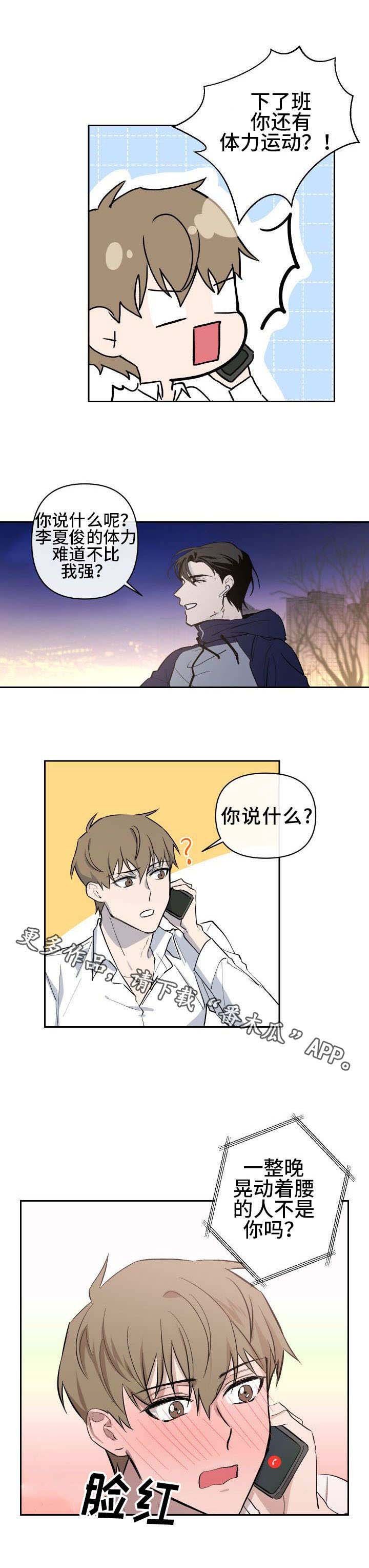 第17章：腹黑