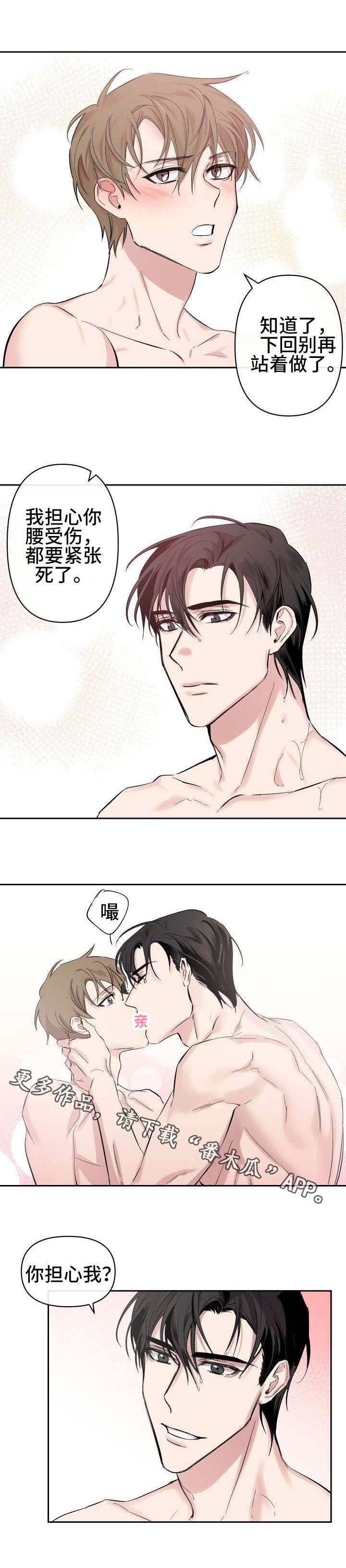 第18章：被骗了