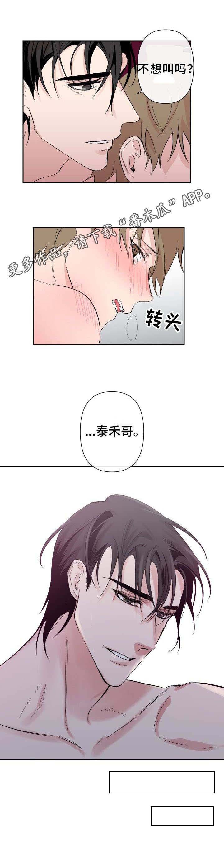 第19章：就这一次