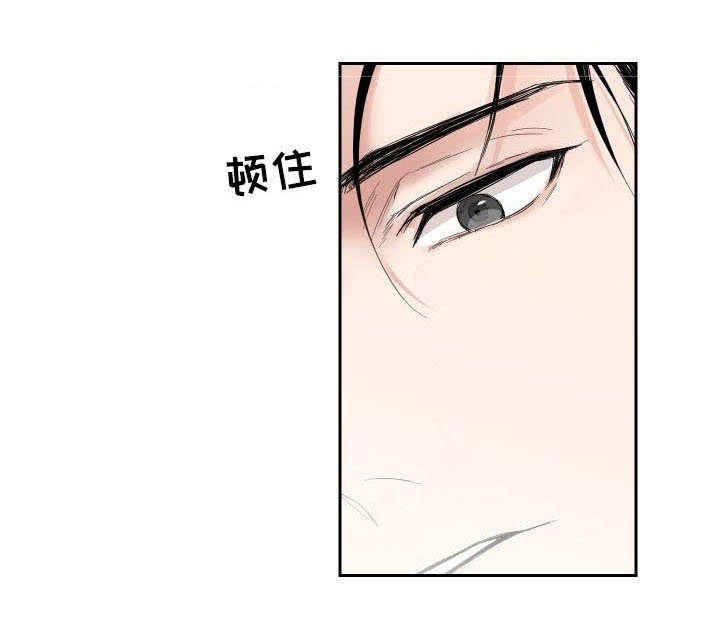 第2章：过往