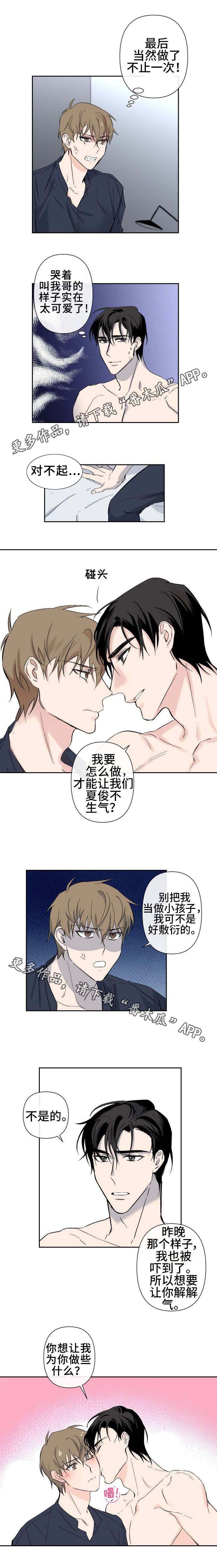 第20章：请客