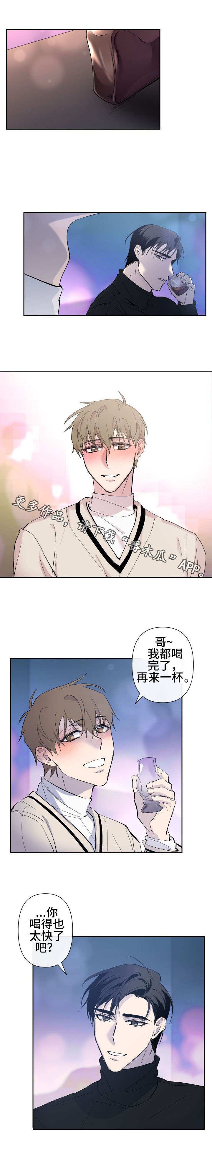 第20章：请客