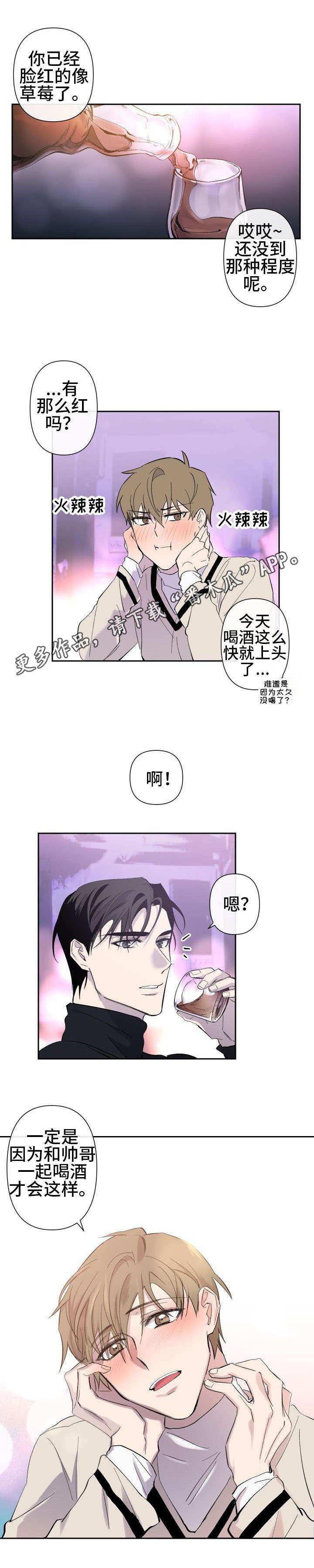 第20章：请客