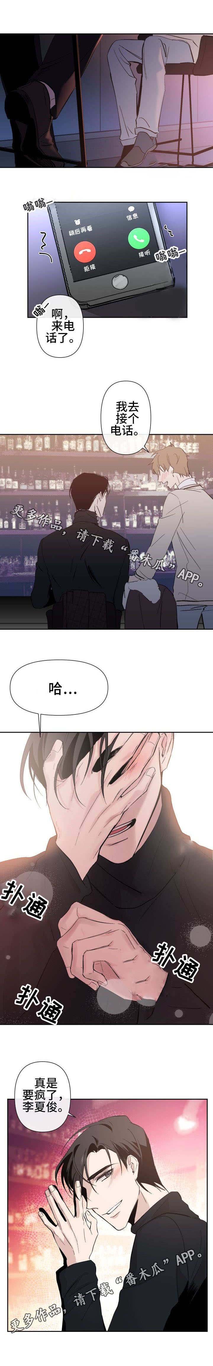 第21章：误解