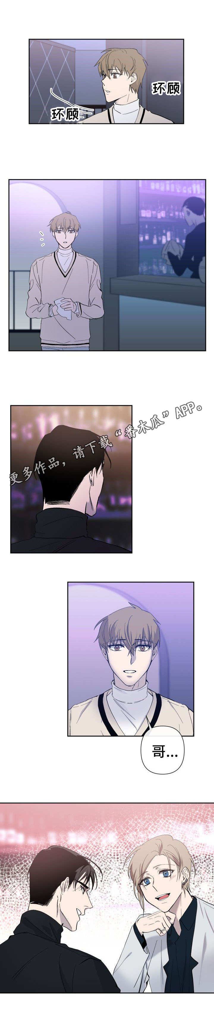 第21章：误解