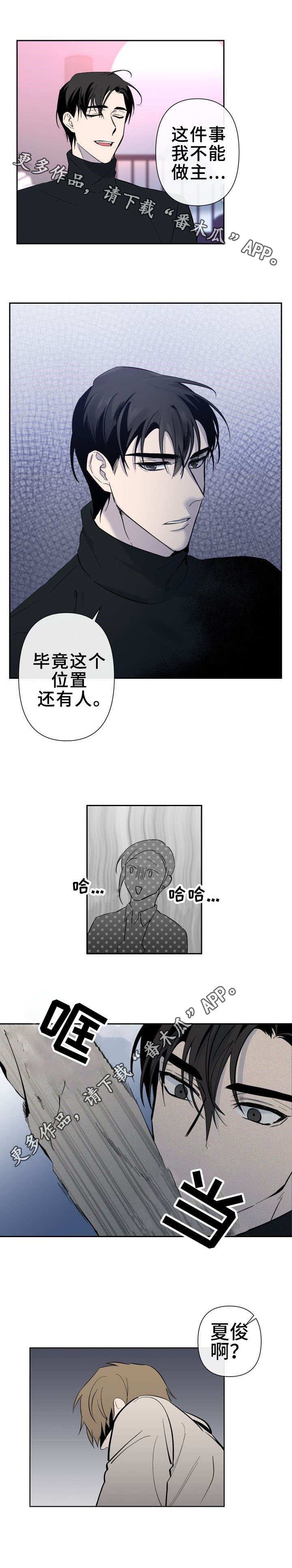 第22章：解释