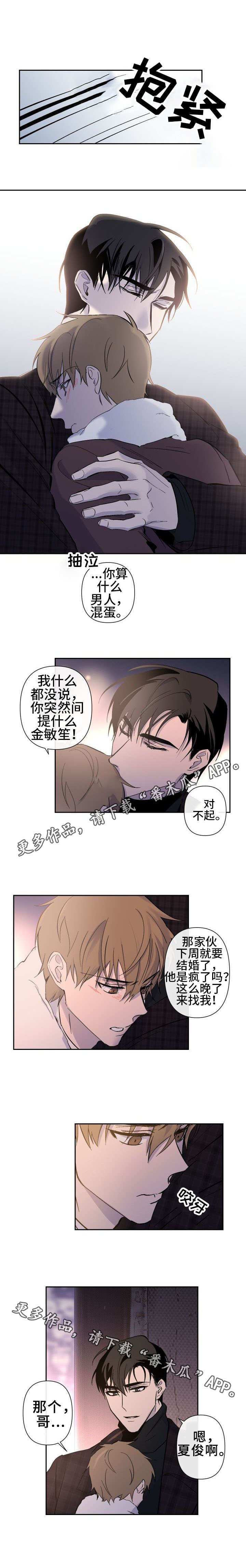 第23章：更进一步
