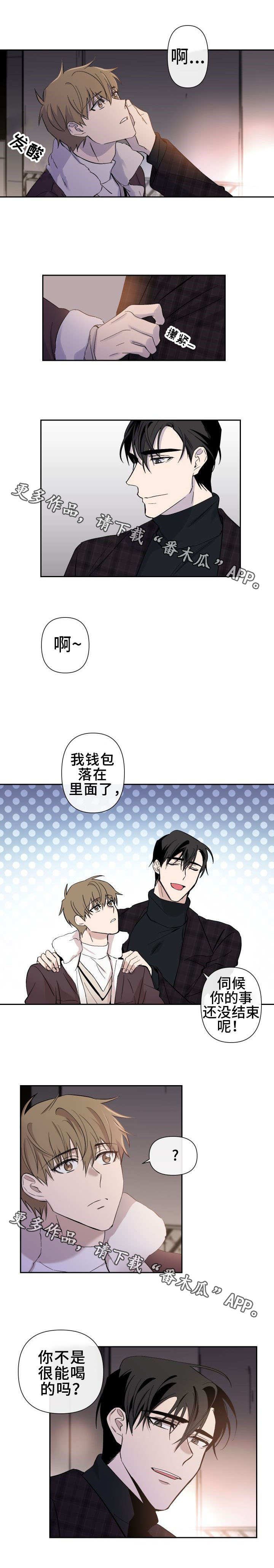第23章：更进一步