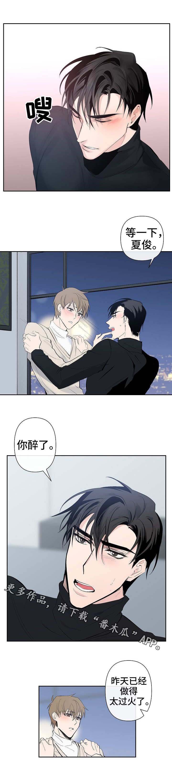 第24章：过火