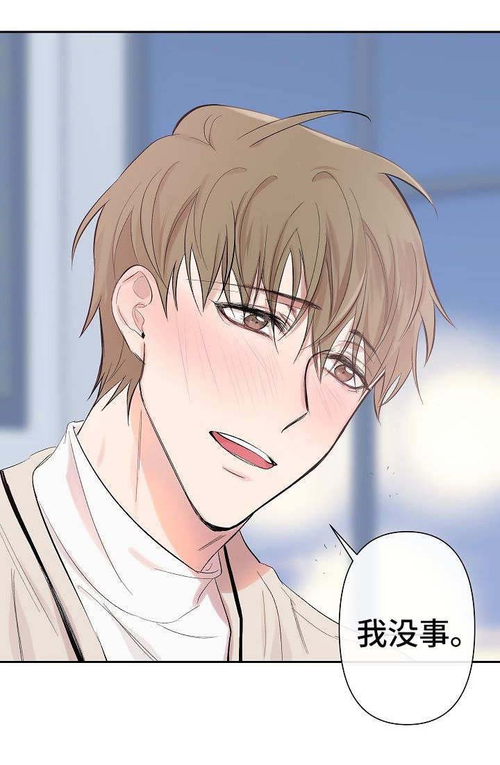 第24章：过火