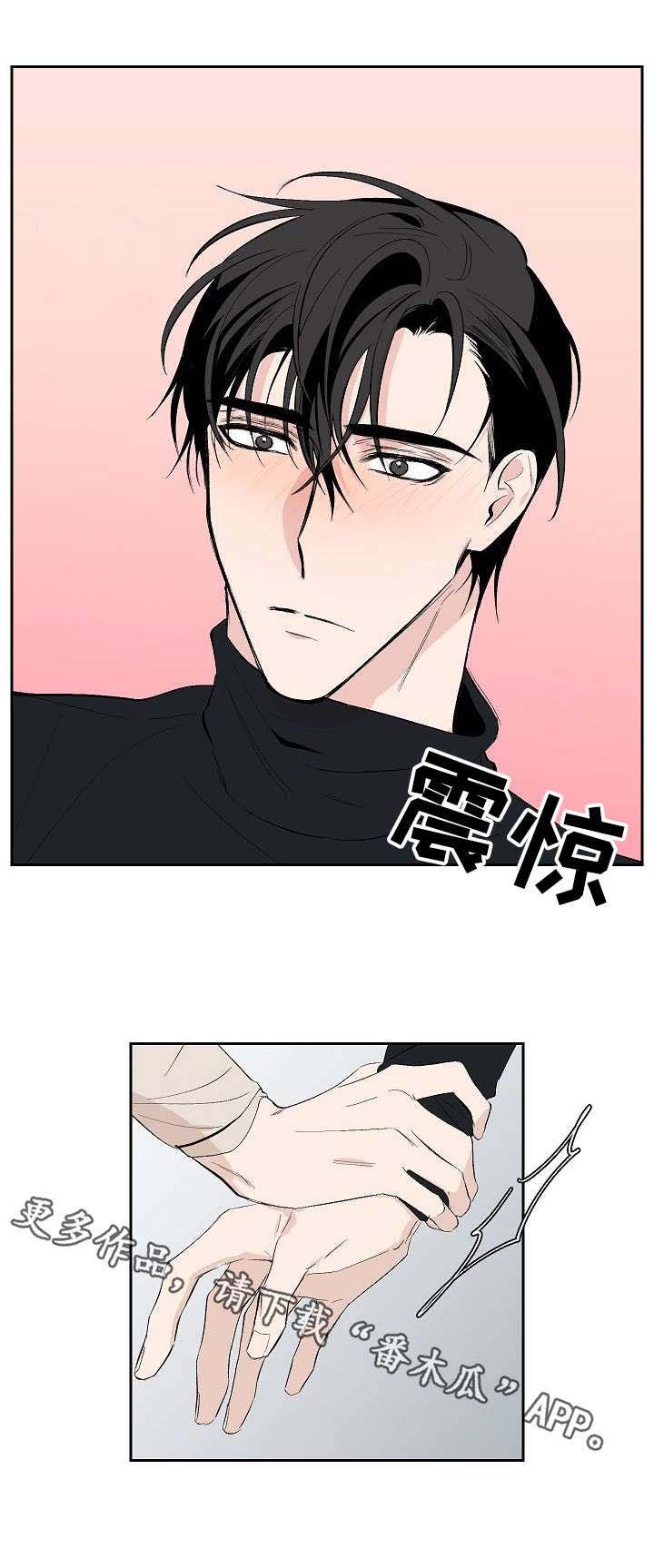 第24章：过火