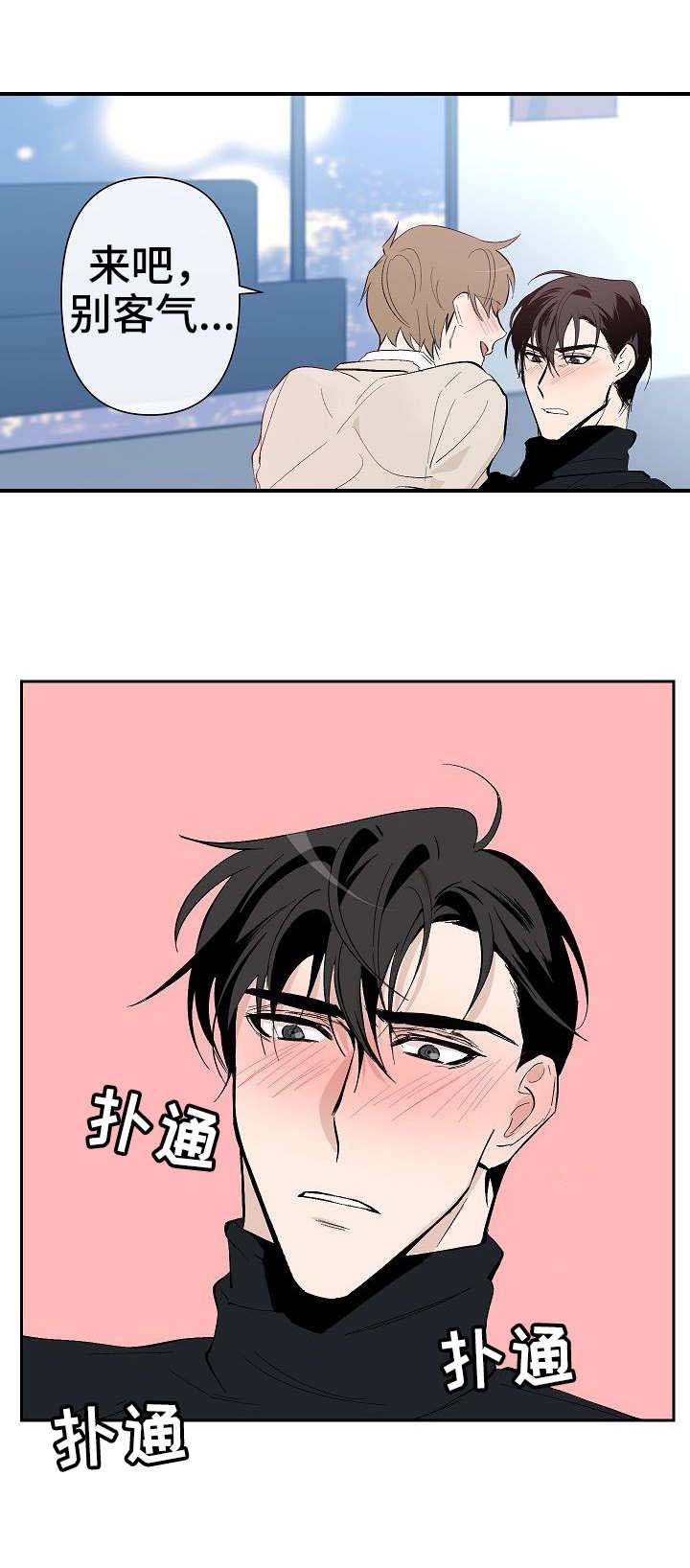 第24章：过火