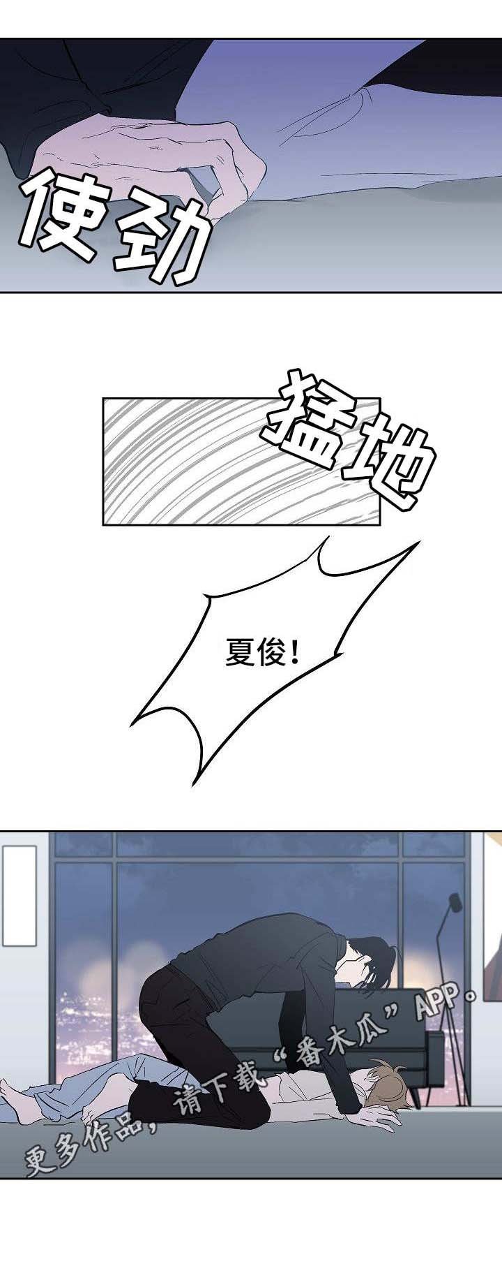 第24章：过火