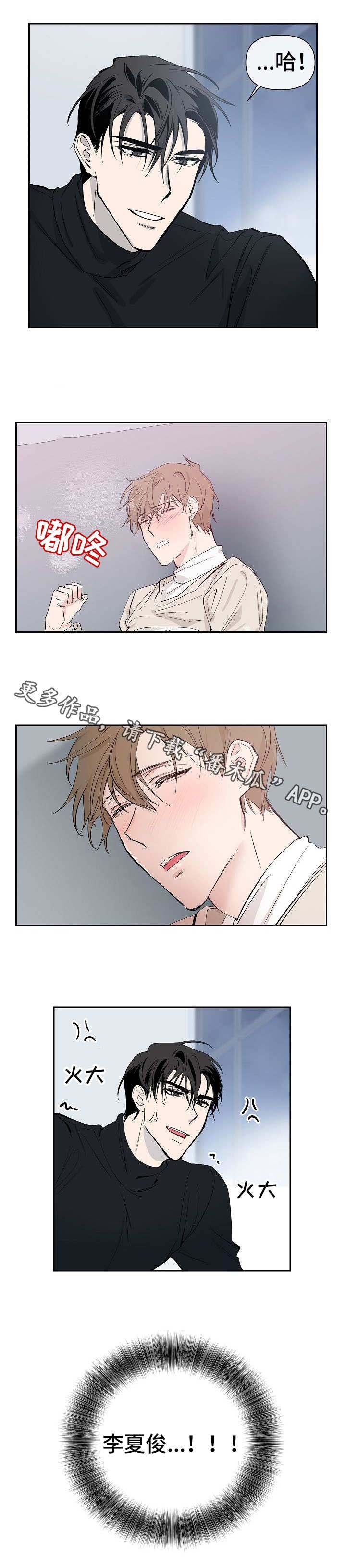 第24章：过火