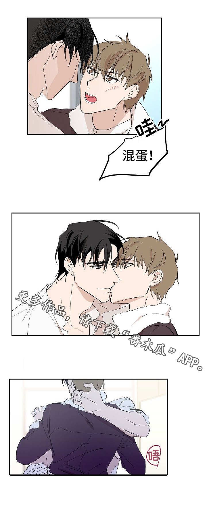 第26章：婚礼