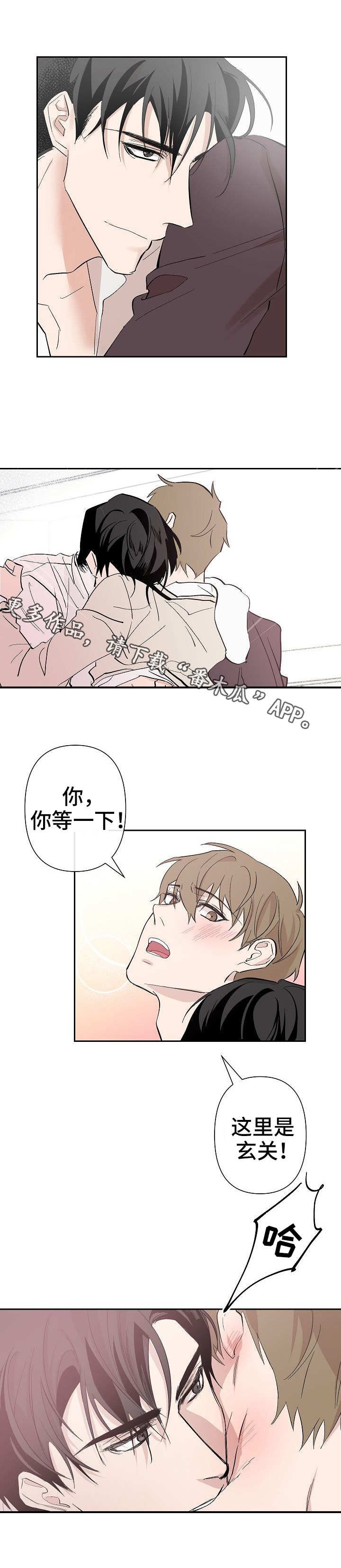 第26章：婚礼