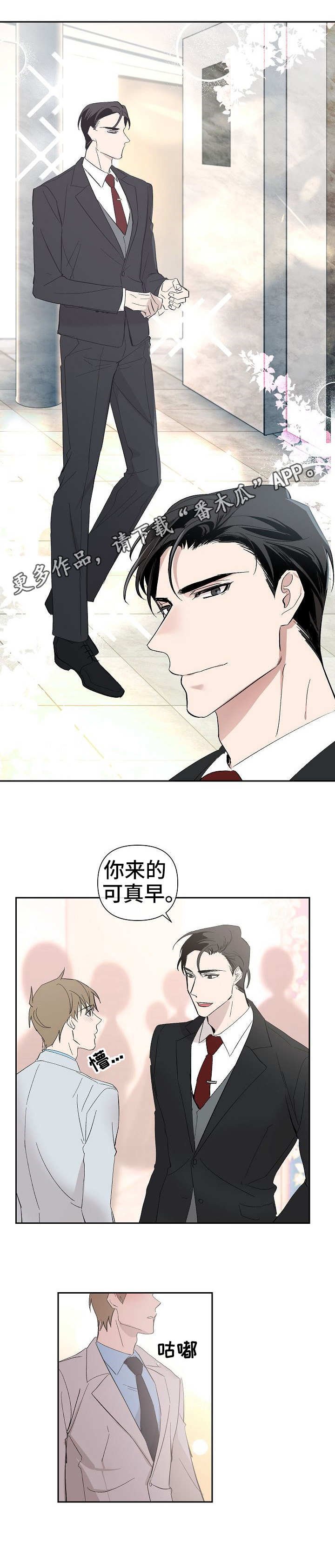 第26章：婚礼