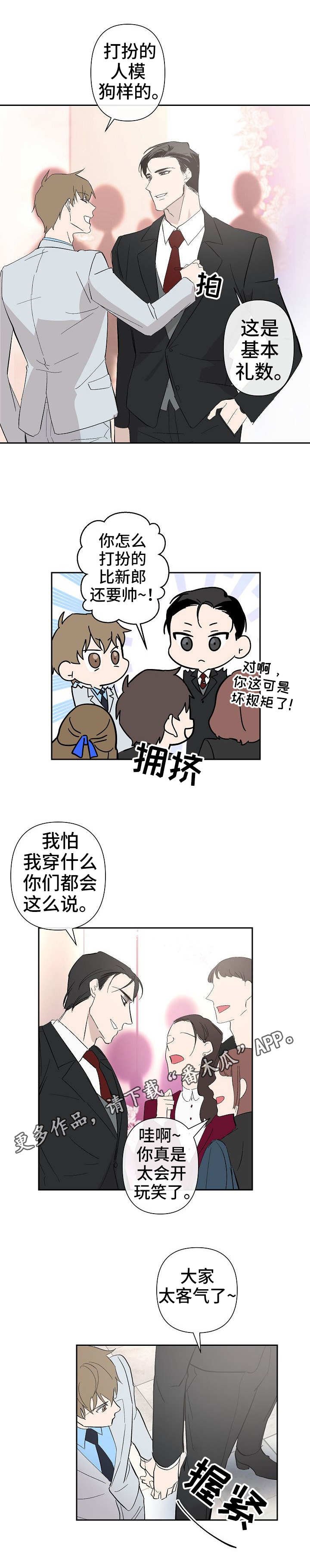 第27章：未来