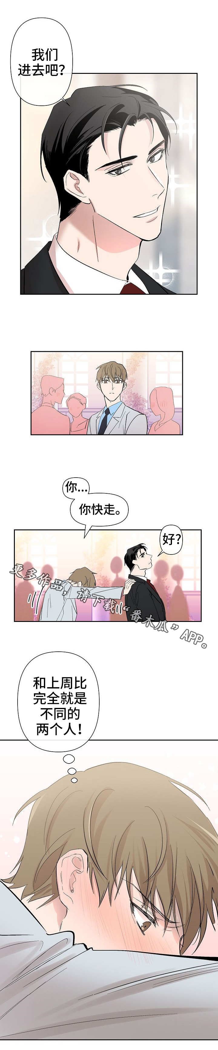 第27章：未来