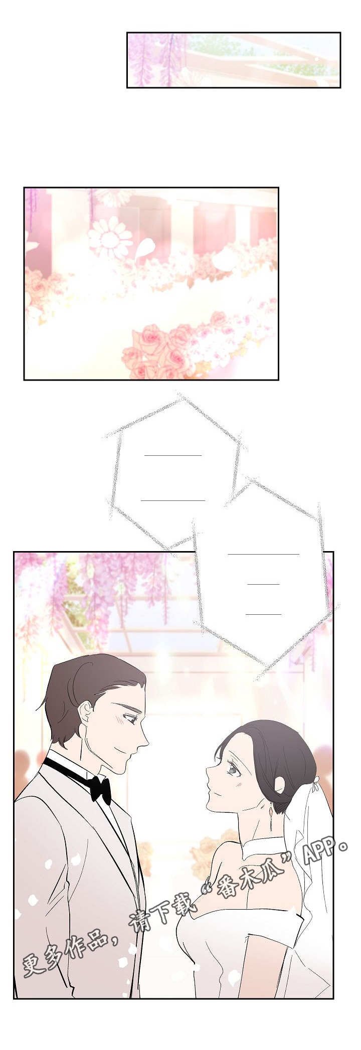 第27章：未来