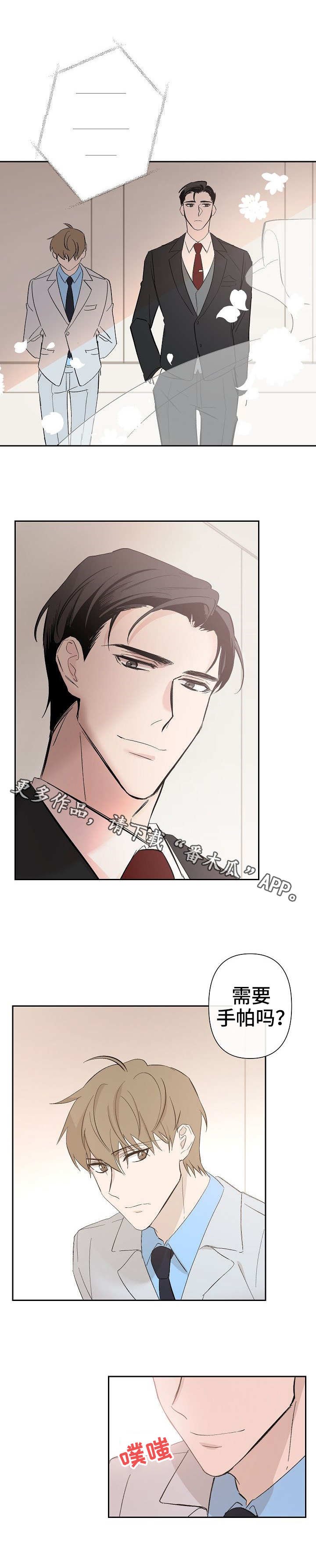第27章：未来