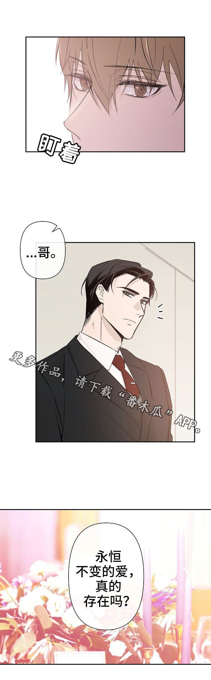 第27章：未来