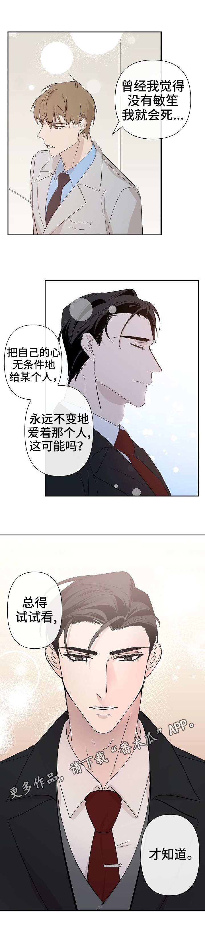 第27章：未来