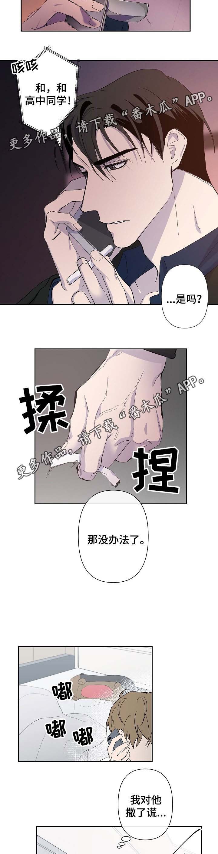 第28章：生病