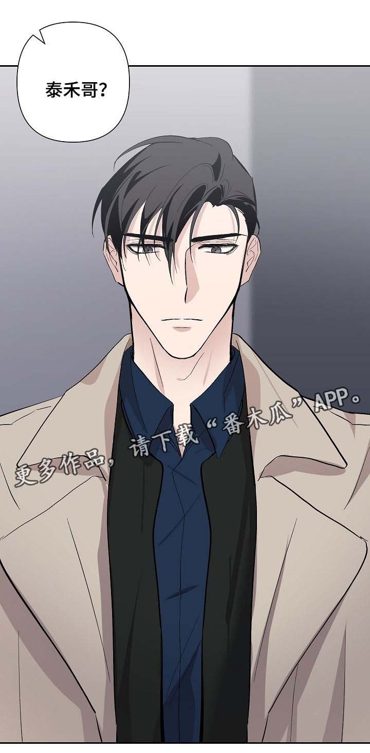 第28章：生病