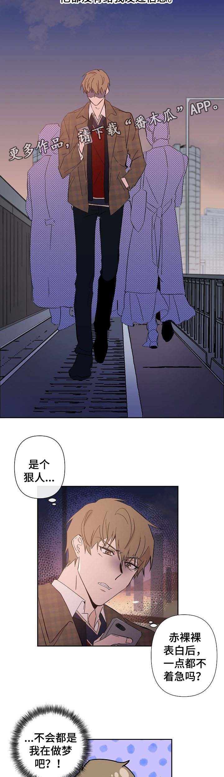第31章：有话对你说