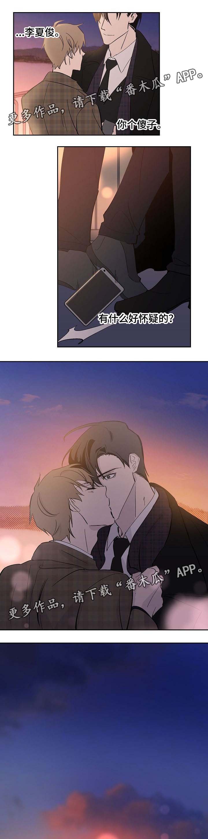 第31章：有话对你说