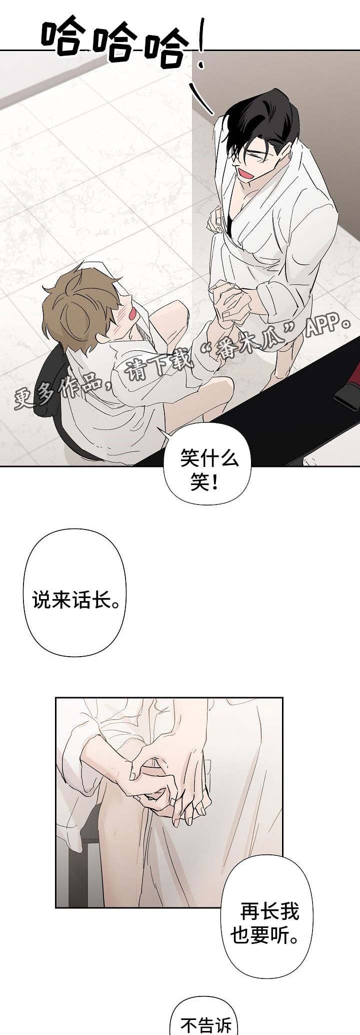 第35章：我只有你一个（完结）