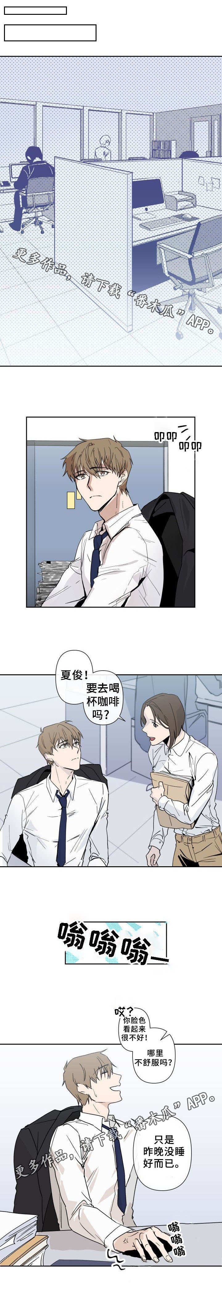 第5章：按摩