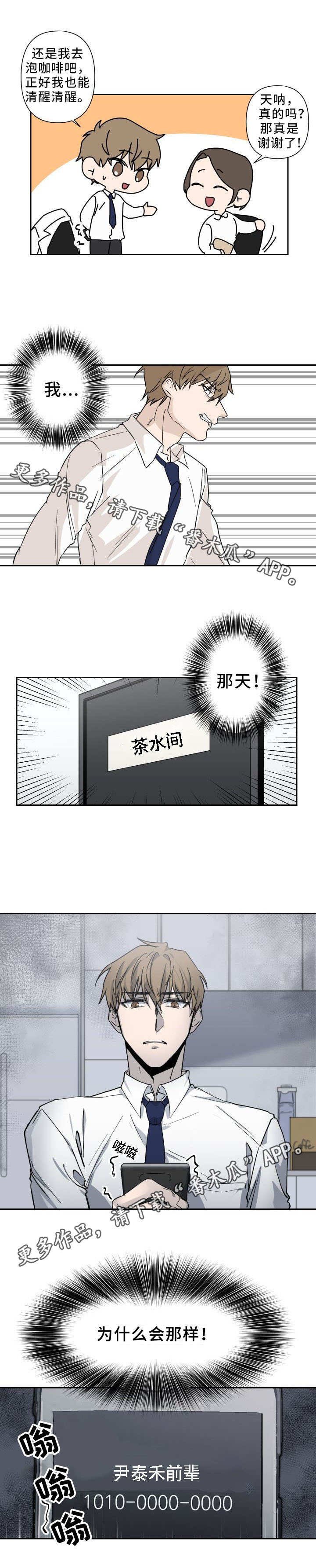 第5章：按摩