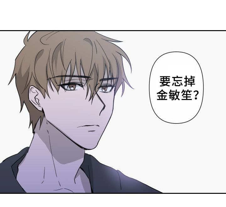 第5章：按摩