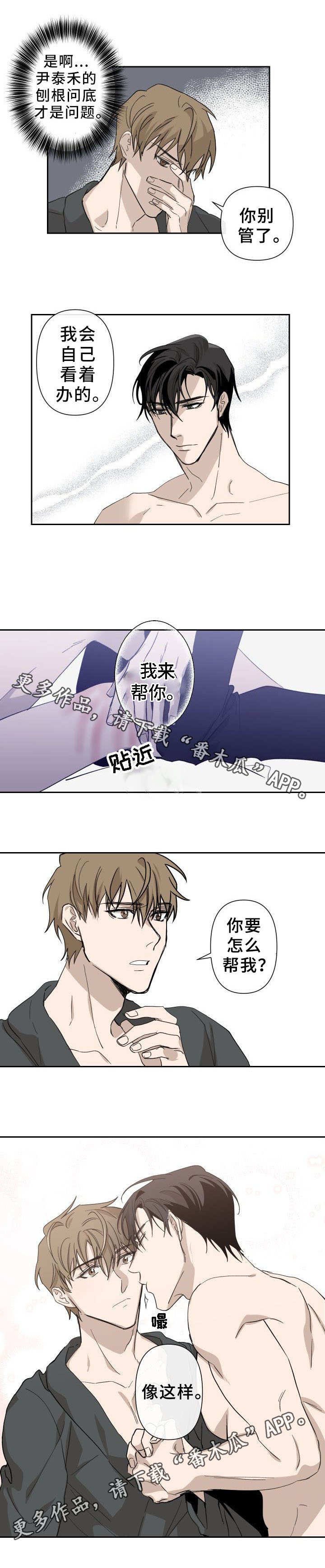 第6章：补偿