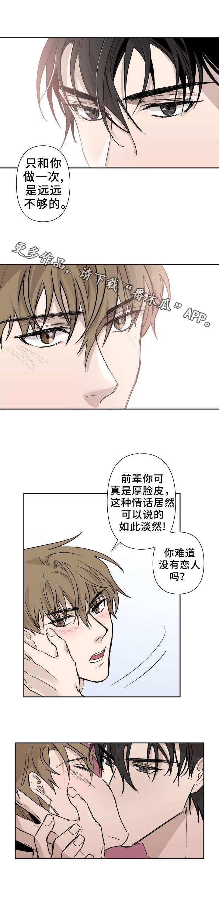 第6章：补偿